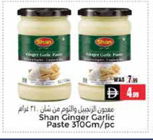 Ginger Garlic available at PASONS GROUP in UAE - Al Ain