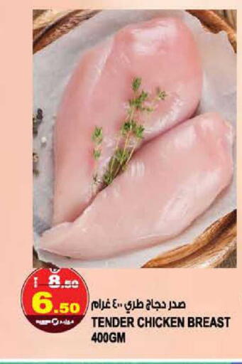 available at هاشم هايبرماركت in الإمارات العربية المتحدة , الامارات - الشارقة / عجمان