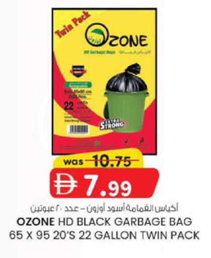 available at K M Trading  in UAE - Abu Dhabi