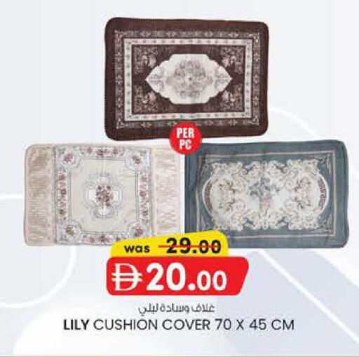 available at Al Safa in UAE - Abu Dhabi