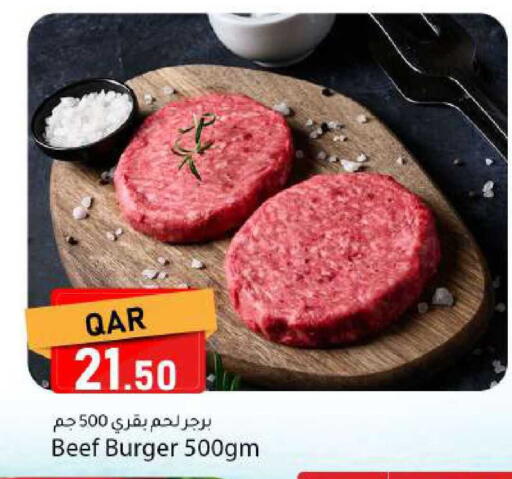 available at دانا ماركت in قطر - الريان