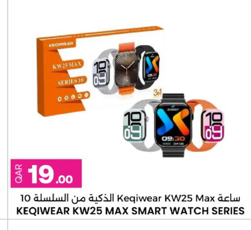 available at Ansar Gallery in Qatar - Al Wakra