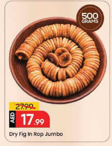 Fig available at Mark & Save in UAE - Abu Dhabi