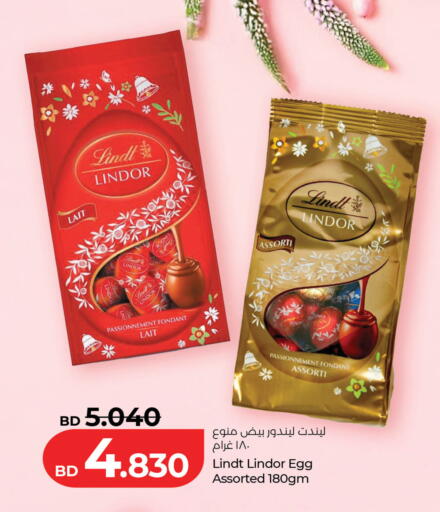 available at LuLu Hypermarket in Bahrain