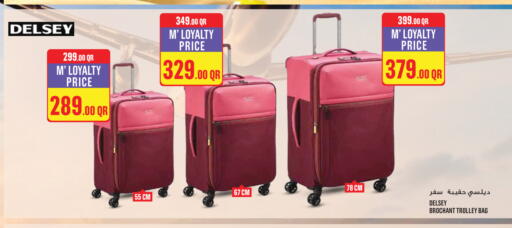 available at مونوبريكس in قطر - الريان