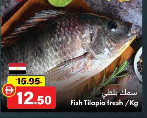 available at الأسواق هايبرماركت in الإمارات العربية المتحدة , الامارات - رَأْس ٱلْخَيْمَة