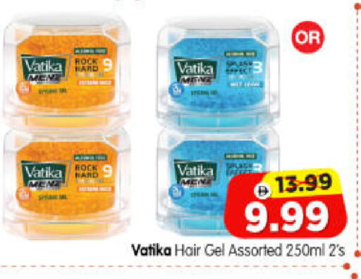 available at هايبر ماركت المدينة in الإمارات العربية المتحدة , الامارات - أبو ظبي