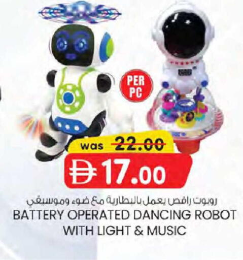 available at K M Trading  in UAE - Sharjah / Ajman