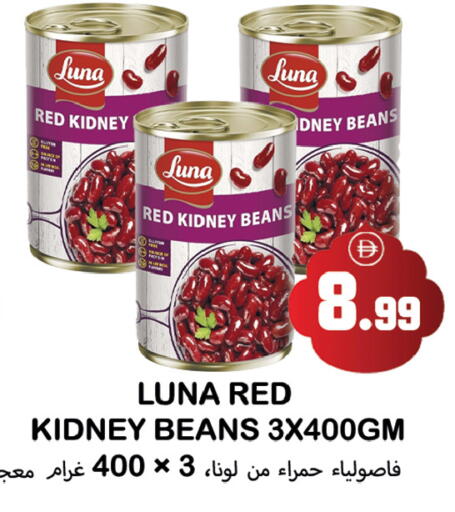 available at سوق المبارك هايبرماركت in الإمارات العربية المتحدة , الامارات - الشارقة / عجمان