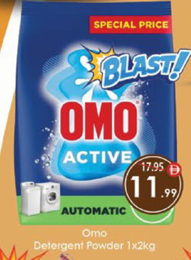 available at AIKO Mall and AIKO Hypermarket in UAE - Al Ain