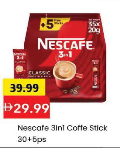 available at مارك & سيف in الإمارات العربية المتحدة , الامارات - أبو ظبي