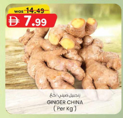 Ginger from China available at Safa Express Supermarket in UAE - Abu Dhabi