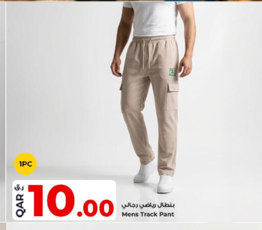 available at روابي هايبرماركت in قطر - الريان