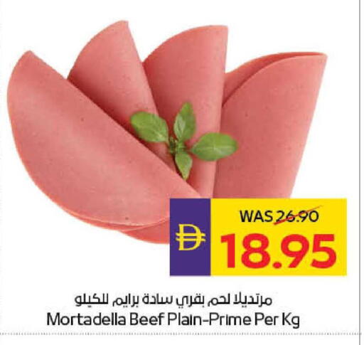 available at ADCOOP in UAE - Al Ain