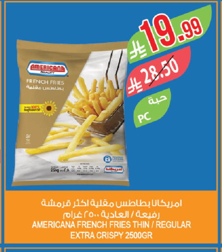 available at المزرعة in مملكة العربية السعودية, السعودية, سعودية - الخبر‎