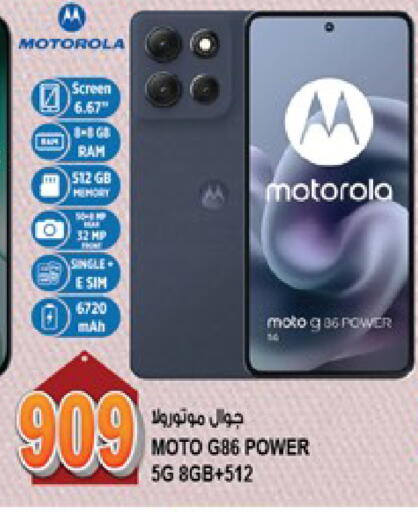 available at Hashim Hypermarket in UAE - Sharjah / Ajman