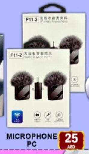 available at GREEN GIFT DEPARTMENT STORE in UAE - Abu Dhabi