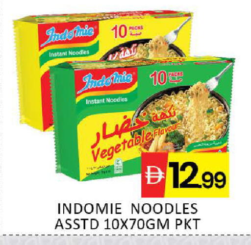 Mango available at مانجو هايبرماركت in الإمارات العربية المتحدة , الامارات - دبي