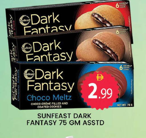 available at المدينة in الإمارات العربية المتحدة , الامارات - دبي