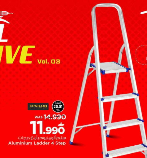 available at مارك & سايف in عُمان - مسقط‎