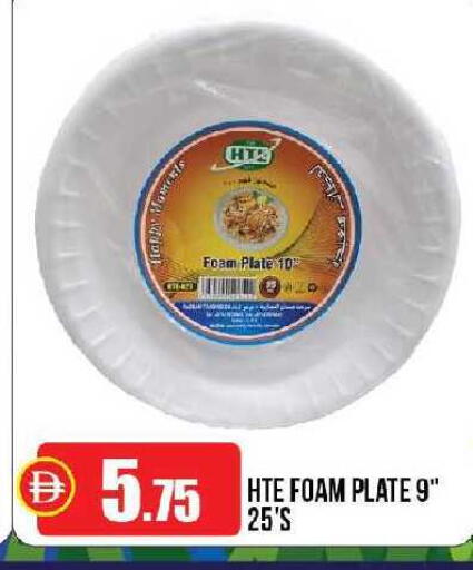 available at Al Aswaq Hypermarket in UAE - Sharjah / Ajman