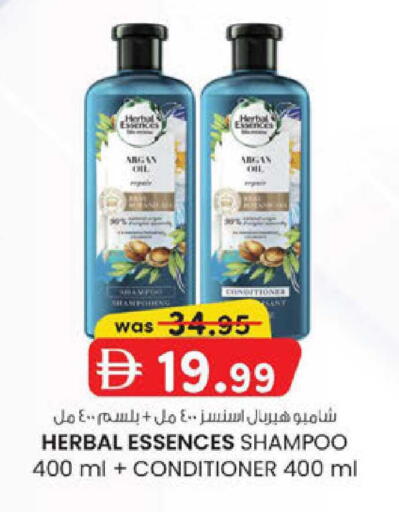 available at K.M Hypermarket in UAE - Al Ain