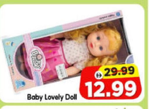 available at هايبر ماركت المدينة in الإمارات العربية المتحدة , الامارات - أبو ظبي