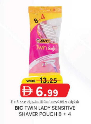 available at ك. الم. للتجارة in الإمارات العربية المتحدة , الامارات - دبي