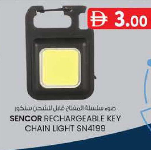 available at صفا هايبر in الإمارات العربية المتحدة , الامارات - ٱلْعَيْن‎