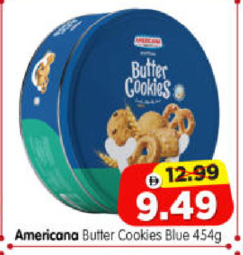 available at هايبر ماركت المدينة in الإمارات العربية المتحدة , الامارات - أبو ظبي