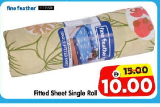 available at هايبر ماركت المدينة in الإمارات العربية المتحدة , الامارات - أبو ظبي