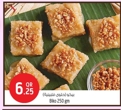 available at Safari Hypermarket in Qatar - Al Wakra