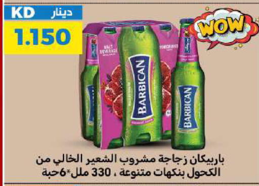 available at شركة سوق ميم المركزي  in الكويت - محافظة الجهراء