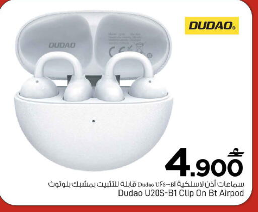 available at مارك & سايف in عُمان - مسقط‎