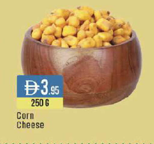 available at ويست زون سوبرماركت in الإمارات العربية المتحدة , الامارات - دبي