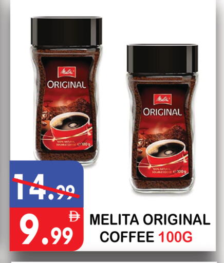 available at يونايتد هيبر ماركت in الإمارات العربية المتحدة , الامارات - دبي