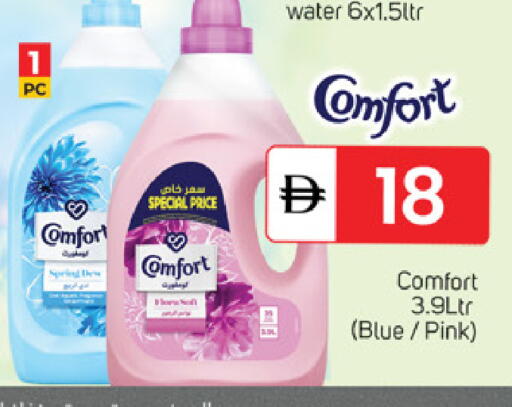 available at TALAL MARKET in UAE - Dubai