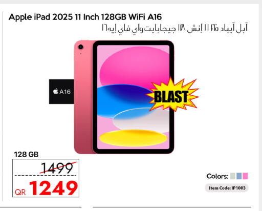 Apple available at آي كونكت in قطر - أم صلال