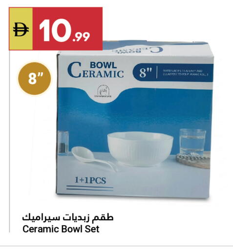 available at جراند الإمارات للتسوق in الإمارات العربية المتحدة , الامارات - أبو ظبي