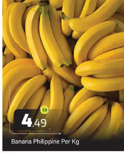 Banana available at BIGmart in UAE - Abu Dhabi