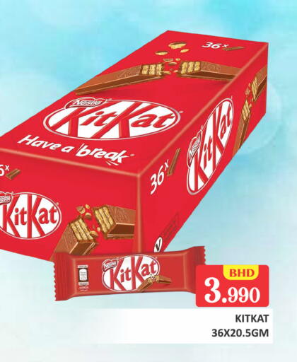 available at Talal Markets in Bahrain