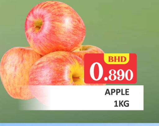 Apple available at Talal Markets in Bahrain