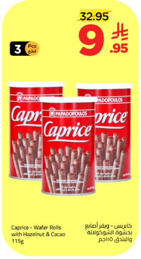 available at Wahj Mart in KSA, Saudi Arabia, Saudi - Jeddah