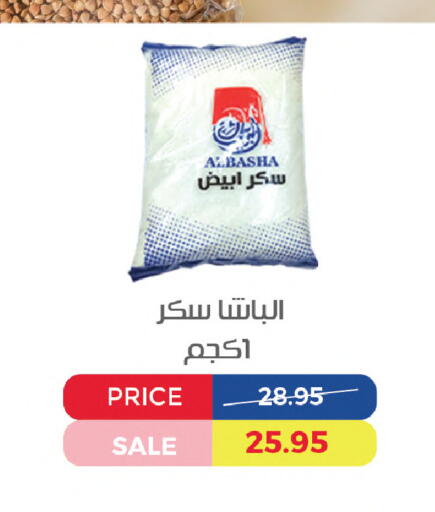 available at اكسبشن ماركت in Egypt - القاهرة