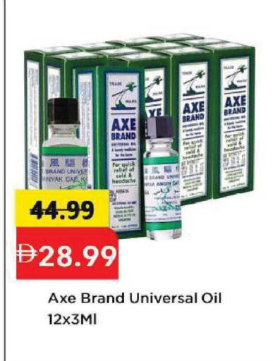 available at Mark & Save in UAE - Abu Dhabi