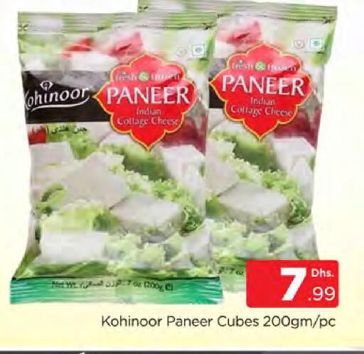 available at المدينة in الإمارات العربية المتحدة , الامارات - دبي