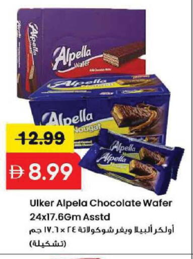available at Mark & Save in UAE - Sharjah / Ajman