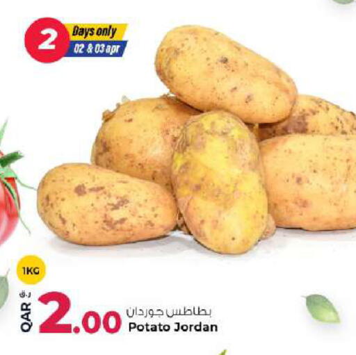 Potato available at روابي هايبرماركت in قطر - الشحانية