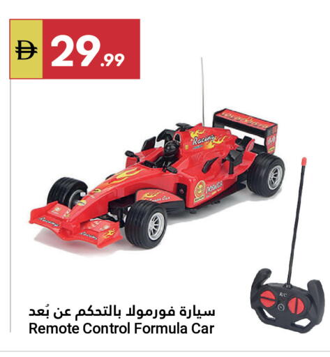 available at Grand Emirates Market in UAE - Abu Dhabi