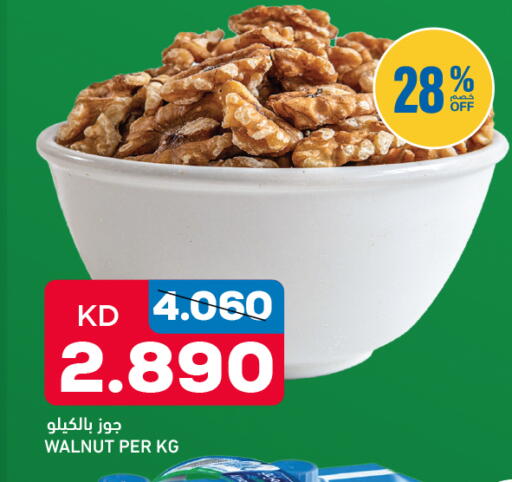 available at Gulfmart in Kuwait - Jahra Governorate